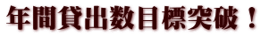 NԑݏoڕW˔jI